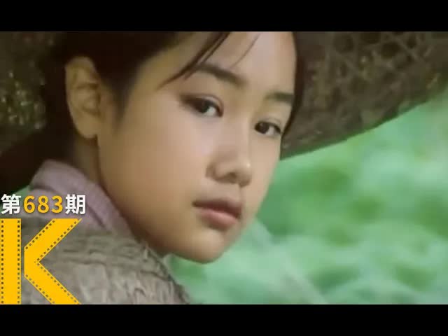 遇上喜欢的人，要不要主动？沈从文小说改编《边城》 看电影了没