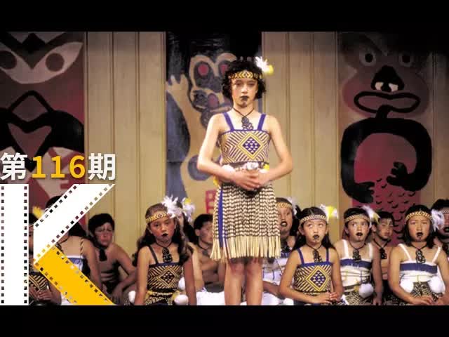 女孩子为什么就不能当酋长？《鲸骑士》  看电影了没