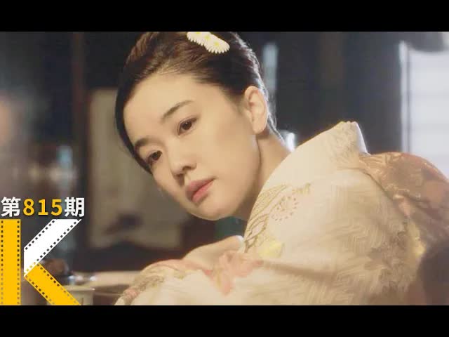 你独自生活的这些年，过得还好吗？《我啊，走自己的路》 看电影了没