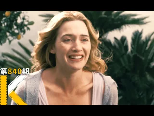 和有钱人互换生活，是种什么体验？《恋爱假期》 看电影了没