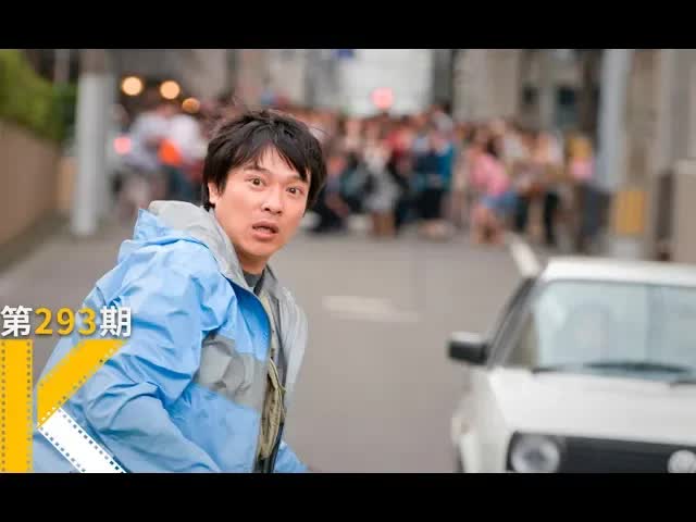 屁民，靠什么逃过权力的追杀？《金色梦乡》 看电影了没