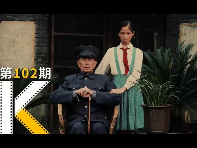 蒋雯丽和她姥爷的故事。《我们天上见》  看电影了没