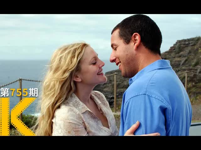 跟同一个人谈50次恋爱，是种什么体验？《初恋50次》 看电影了没