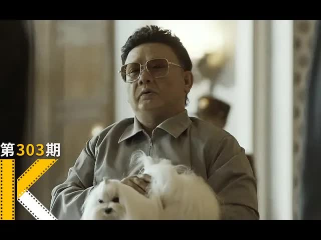 据说，这是唯一见过金正日的韩国间谍。真实事件改编《特工》 看电影了没