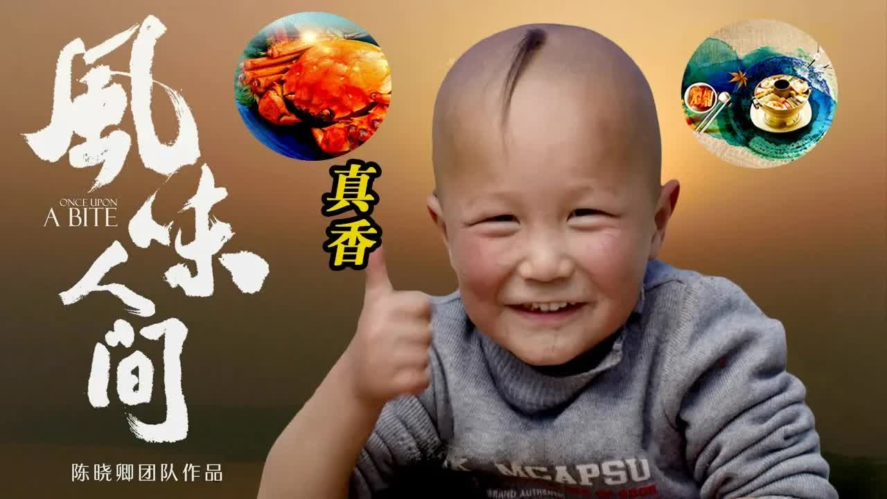 【一米电影】年度吃货必看大剧,养足你的胃！