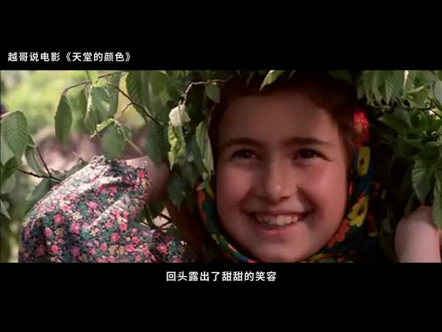 【越哥】《小鞋子》导演的另一部宝藏电影，逆天高分不是白给的！