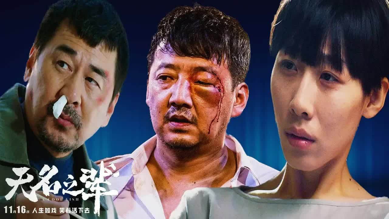 【一米电影】2019年度黑马电影就它了，这才是高手之间的过招！