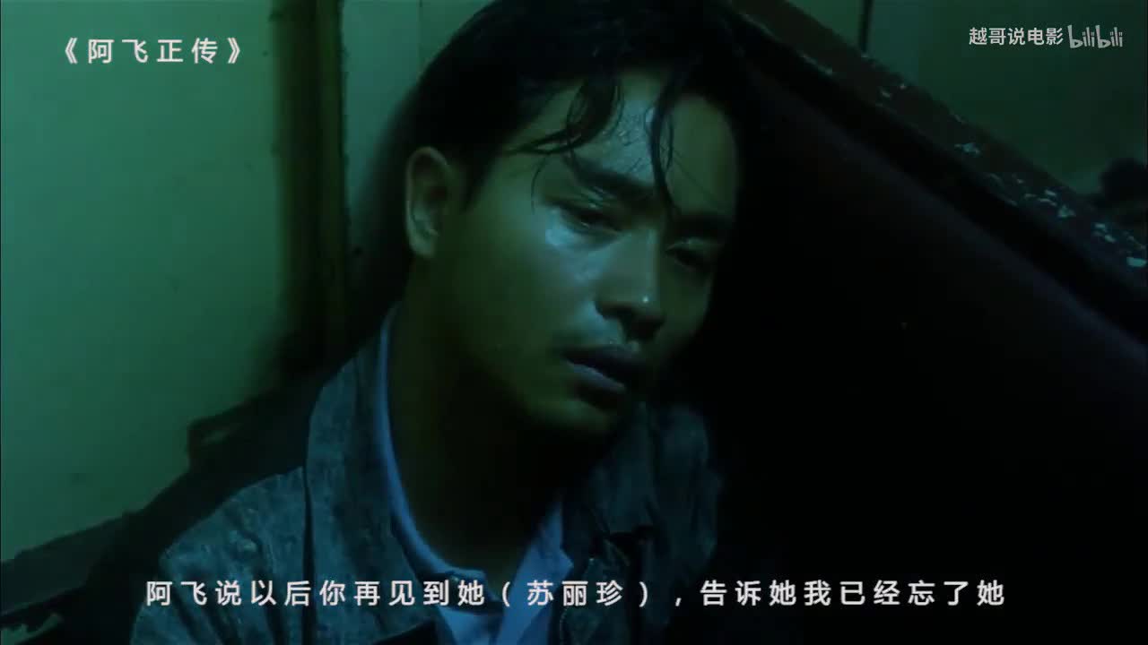 【越哥】豆瓣8 5分，这么“骚气”的华语电影再也难见到了！