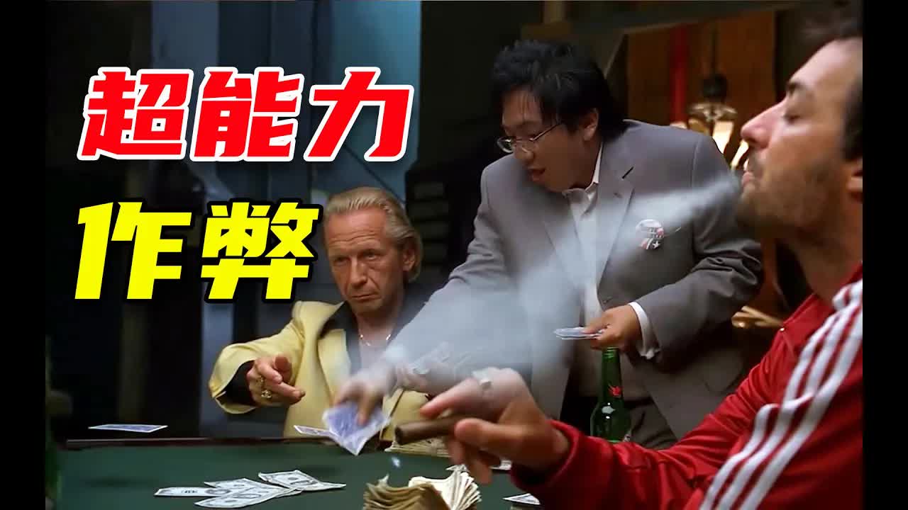 小伙用超能力將時間靜止，賭場作弊大殺四方！超級英雄美劇鼻祖《英雄》第二期