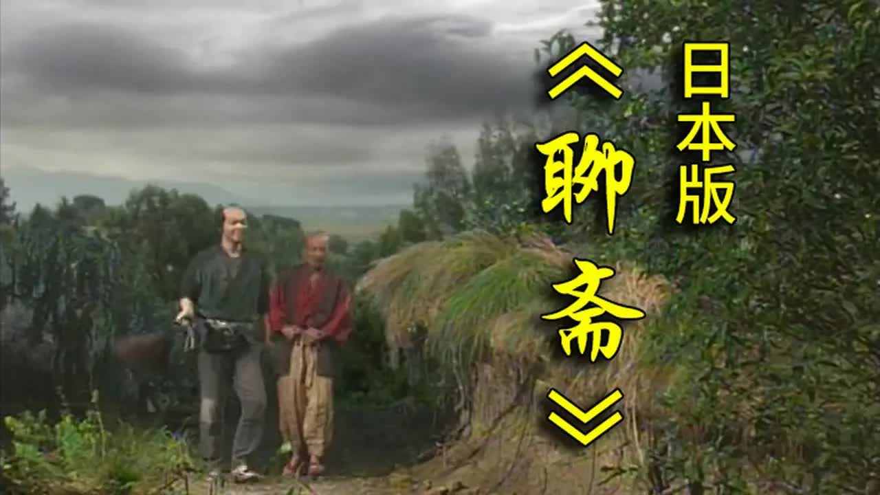 丈夫为钱杀害妻子，妻子死後化成鬼魂報仇，這部日本版的聊齋誌異，看完有些害怕！