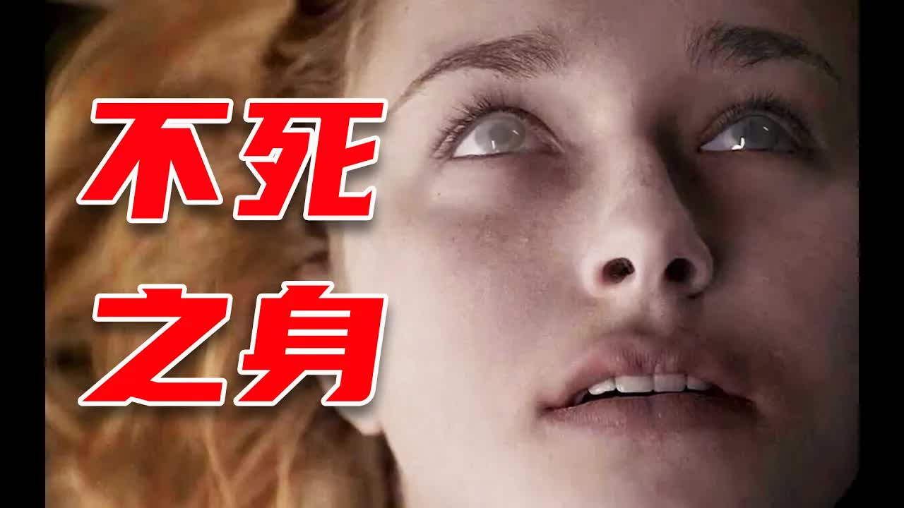 神秘少女擁有不死之身！受傷後秒速痊癒！超級英雄美劇鼻祖《英雄》第一期