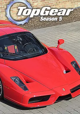 巅峰拍档 第四季