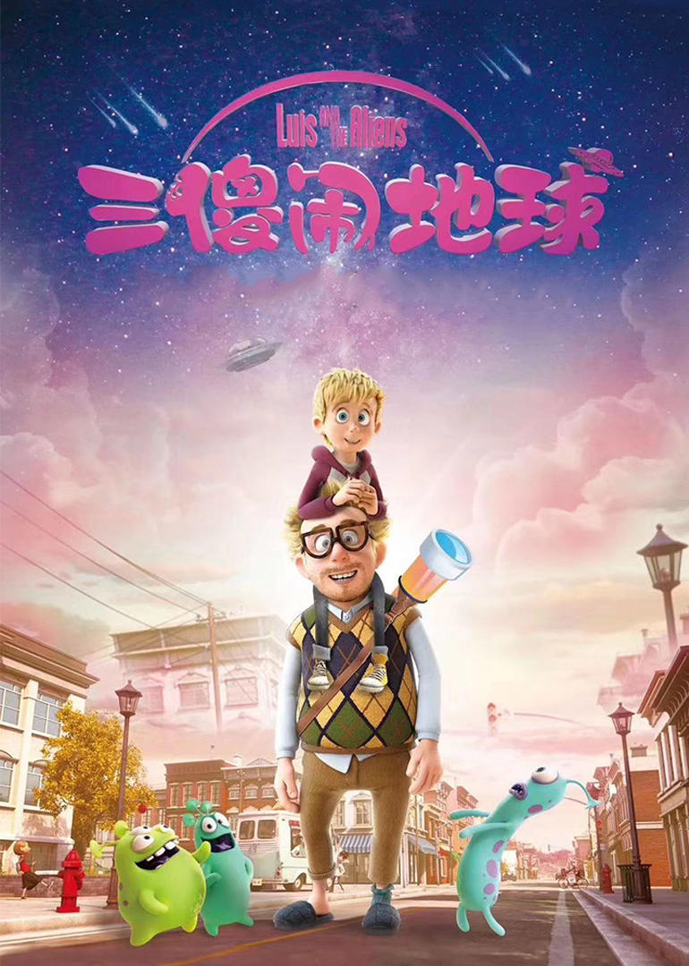 三傻闹地球（原声）