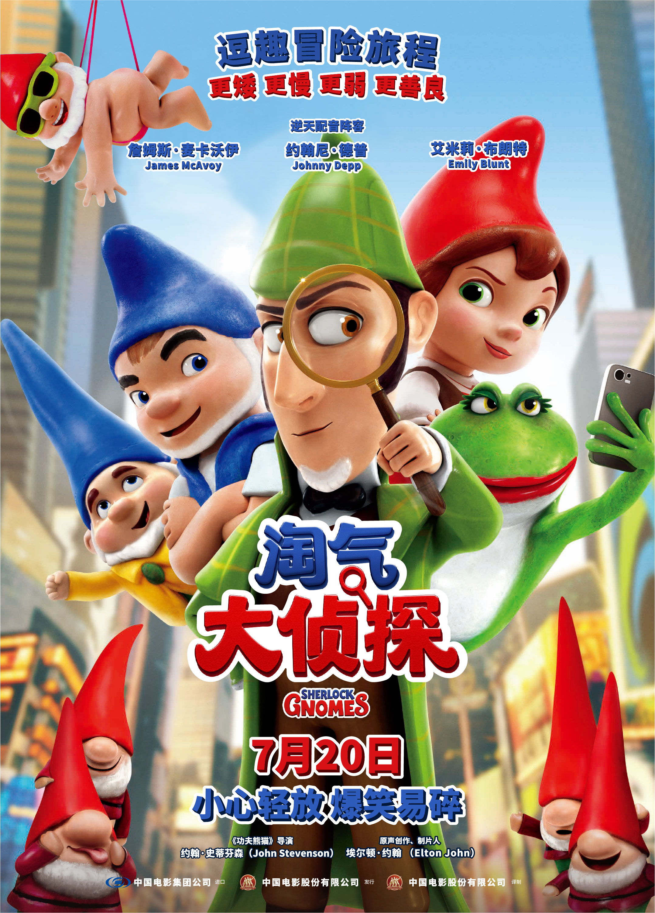 淘气大侦探（原声）