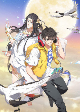 动态漫画·修真聊天群  第一季