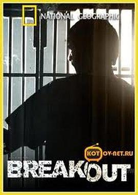 越狱大逃亡 第一季