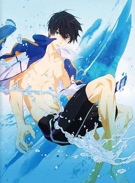 男子游泳部 第三季TV未放送第0话