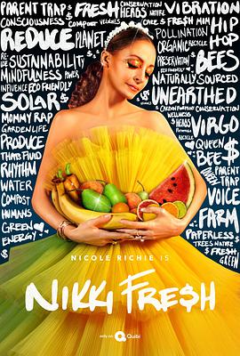 拜金女新体验 第一季 第一季