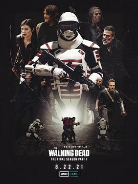 行尸走肉 第11季