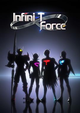 Infini TForce