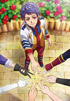 KINGOFPRISM ShinySevenStars