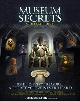 博物馆的秘密 第一季
