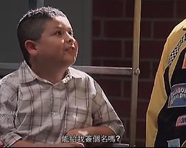 愚人善事 第三季