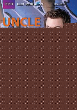 废柴舅舅 第二季