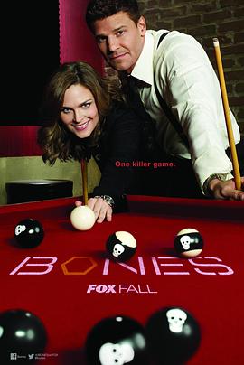 识骨寻踪 第10季