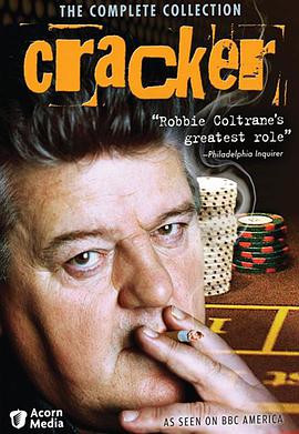 解密高手 第一季