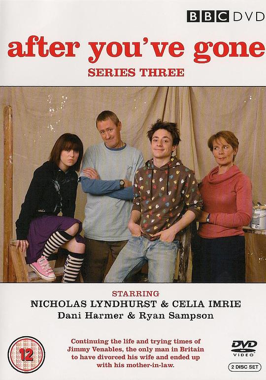 自君别去 第三季