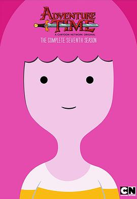 探险活宝 第7季（中配）