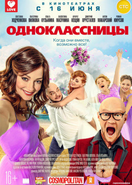 天上掉下个未婚夫（原声）