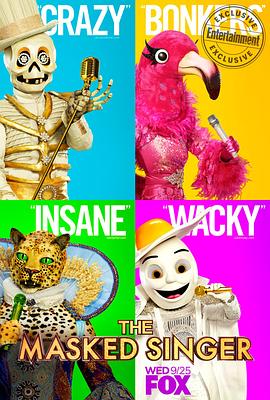 蒙面歌王（美版） 第二季