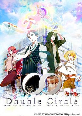 DOUBLE CIRCLE
