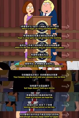 恶搞之家  第9季