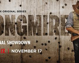 西镇警魂 第6季