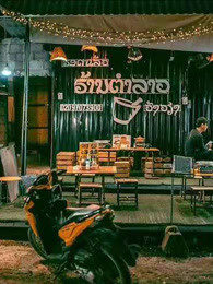 超级玩霸 第5季