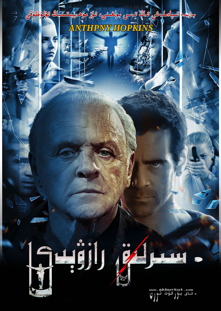 通灵神探（原声）