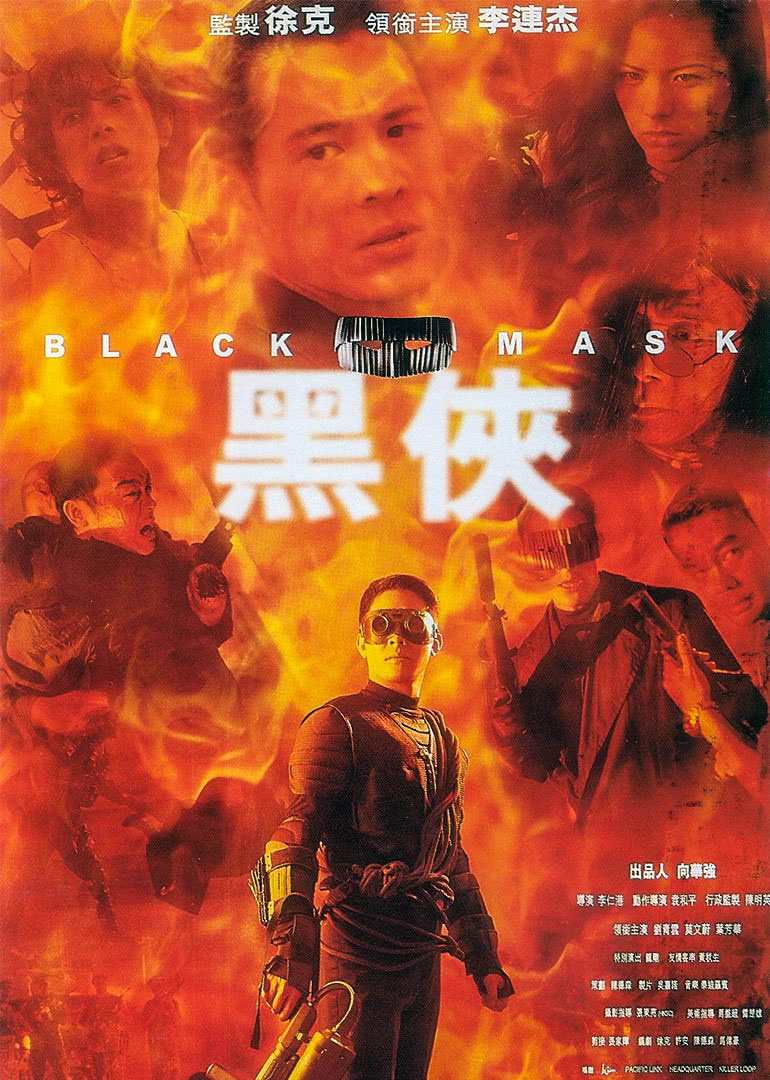 黑侠（普通话）