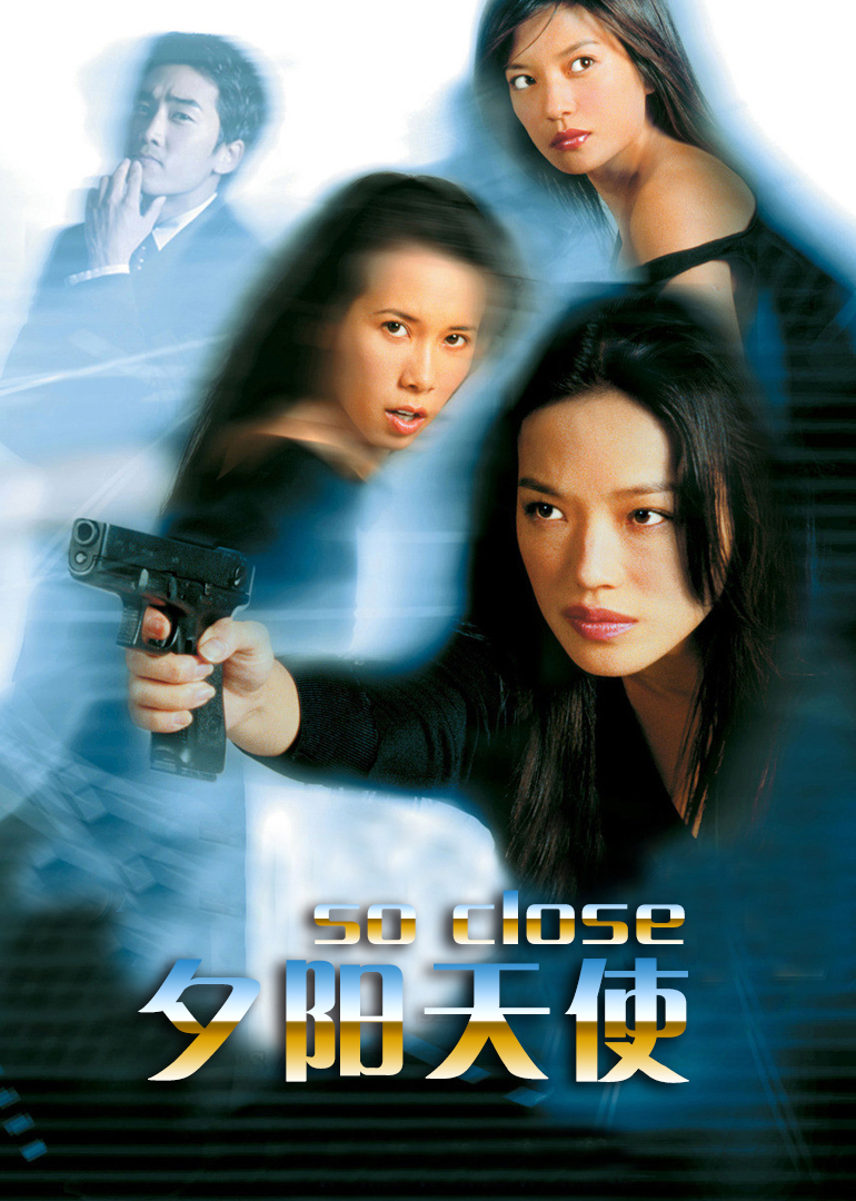 夕阳天使（普通话）