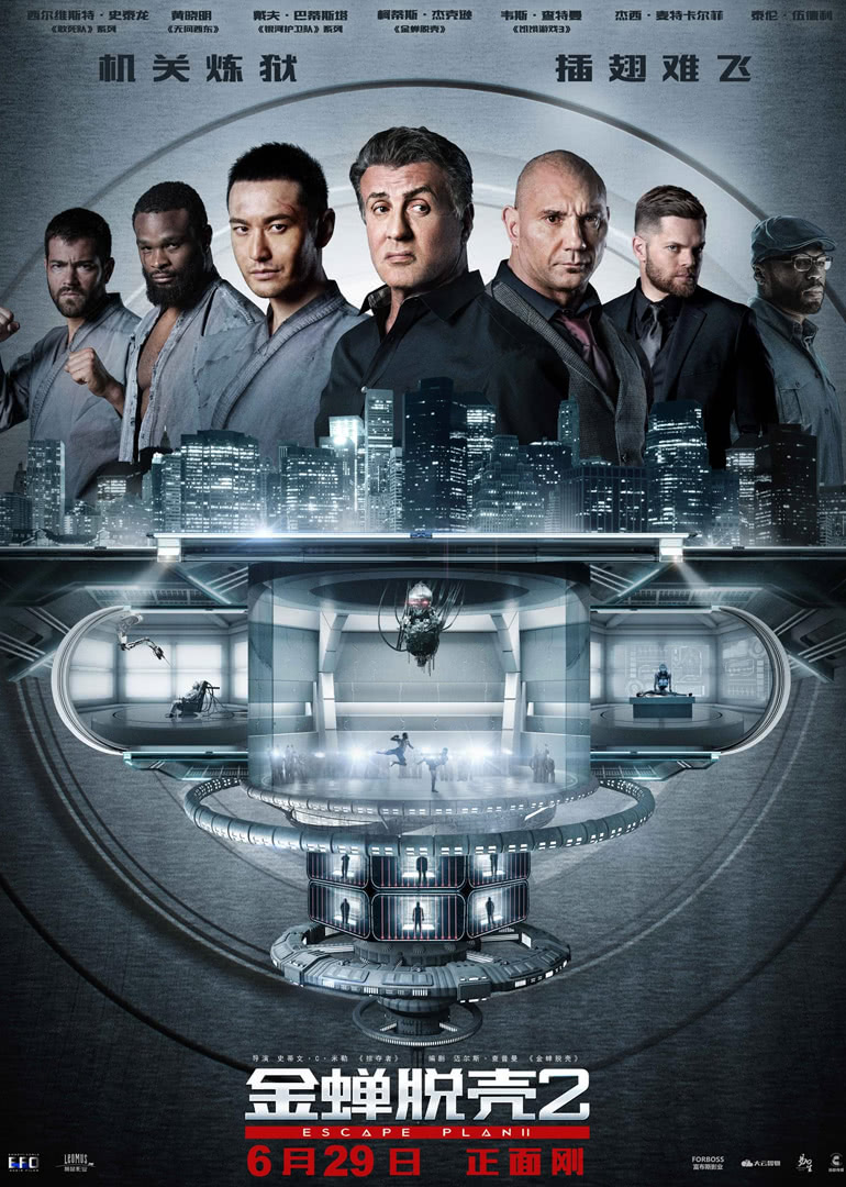 金蝉脱壳2（原声）