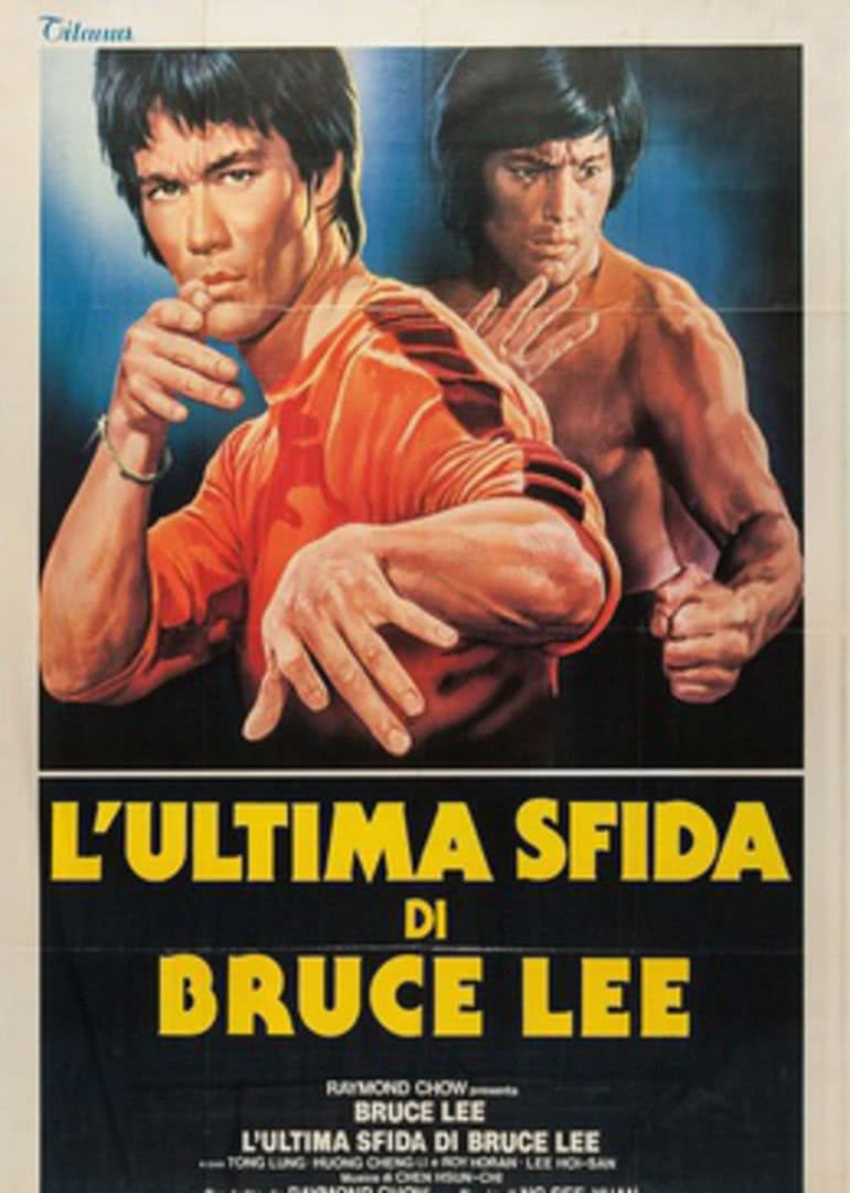 死亡塔（普通话）