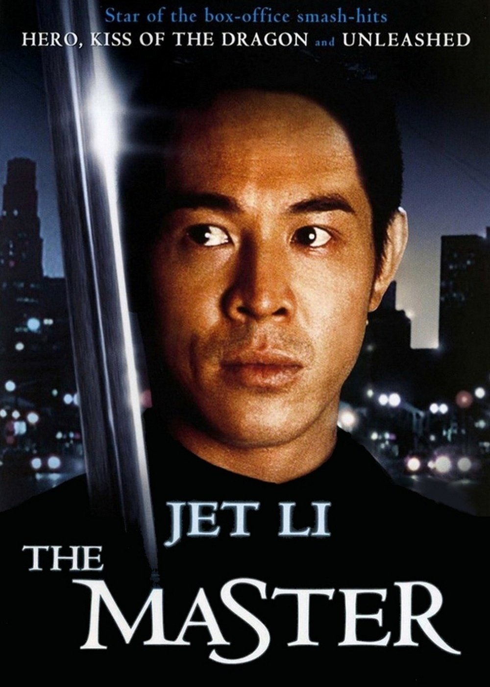 黄飞鸿92之龙行天下（粤语）