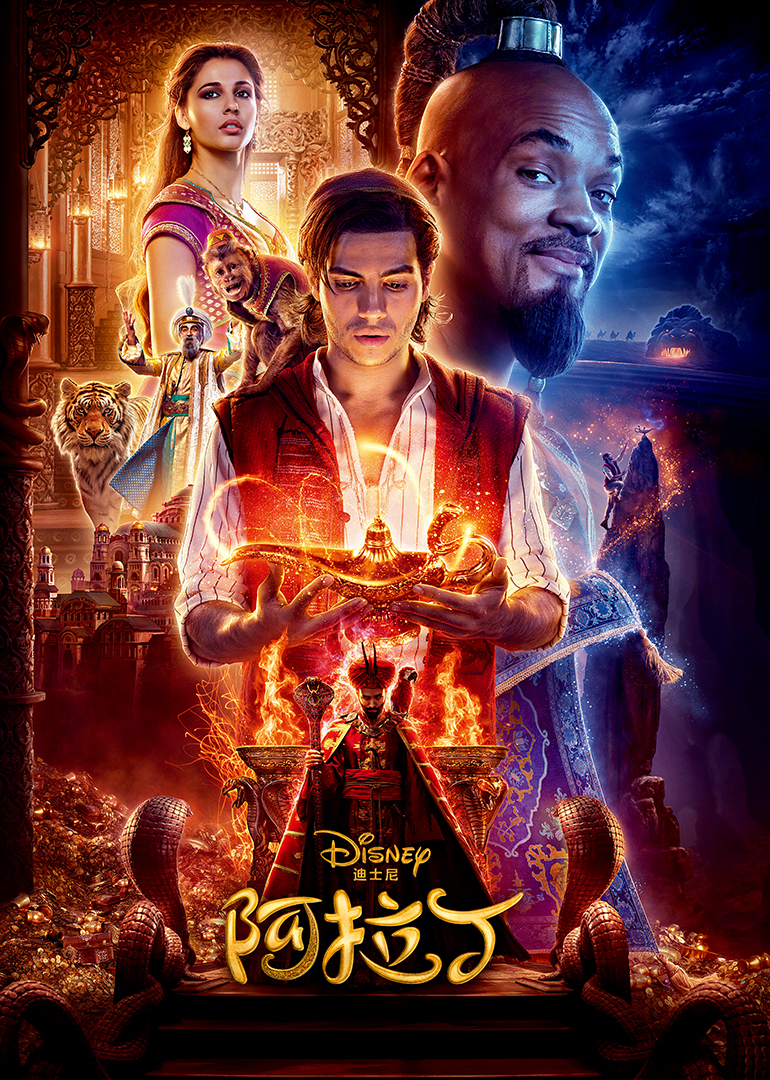 阿拉丁（原声）