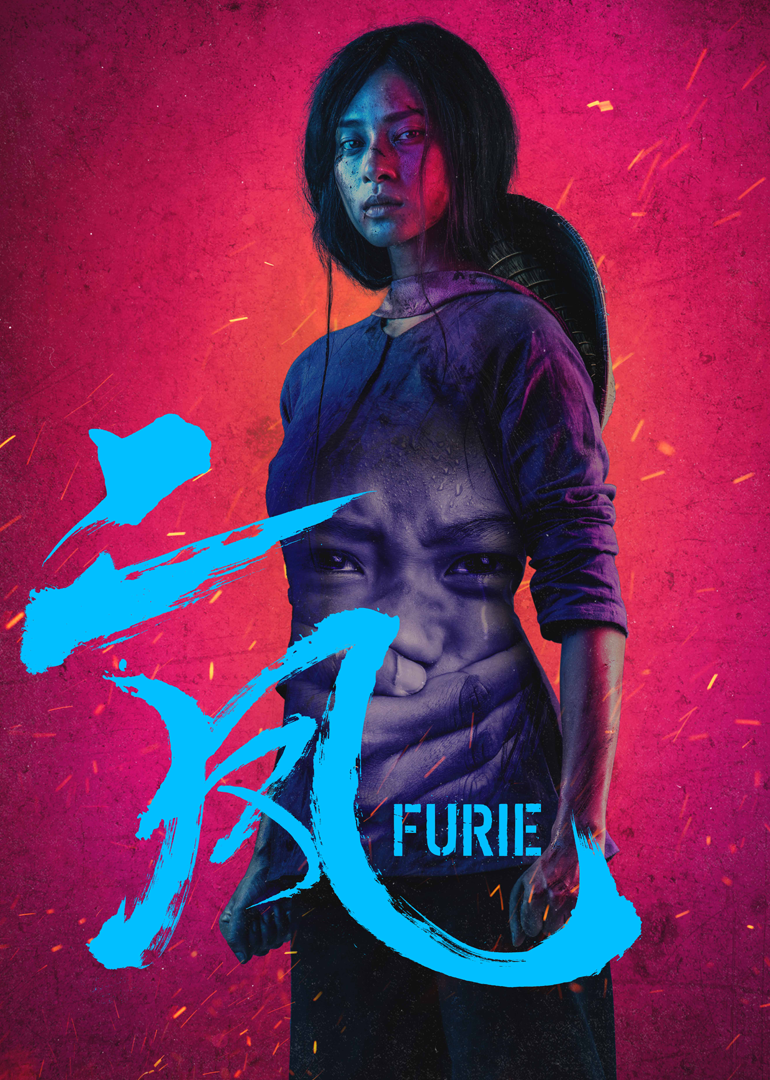 二凤（普通话）