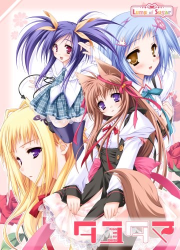 游魂 KissonmyDeity